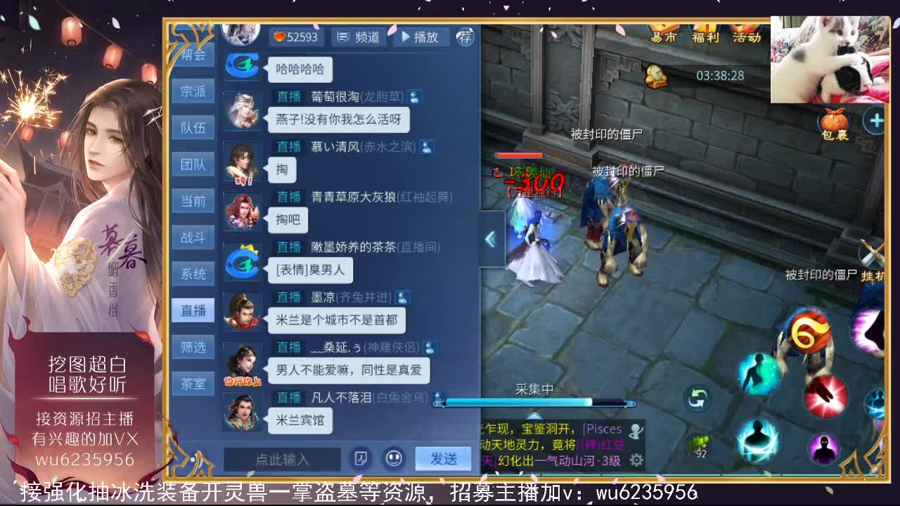 接资源，唱唱歌~ 第5段