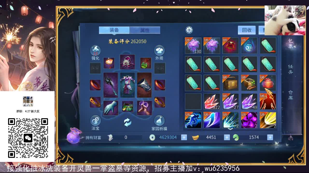 接资源，唱唱歌~ 第8段