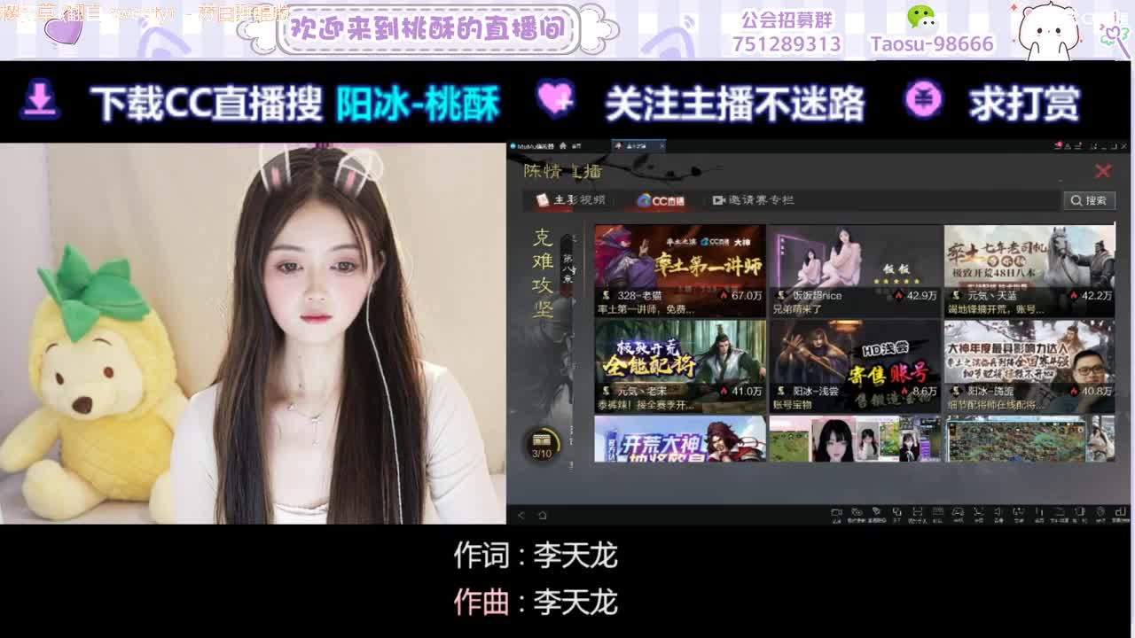 秋风亦冷, 心意暖暖 第1段