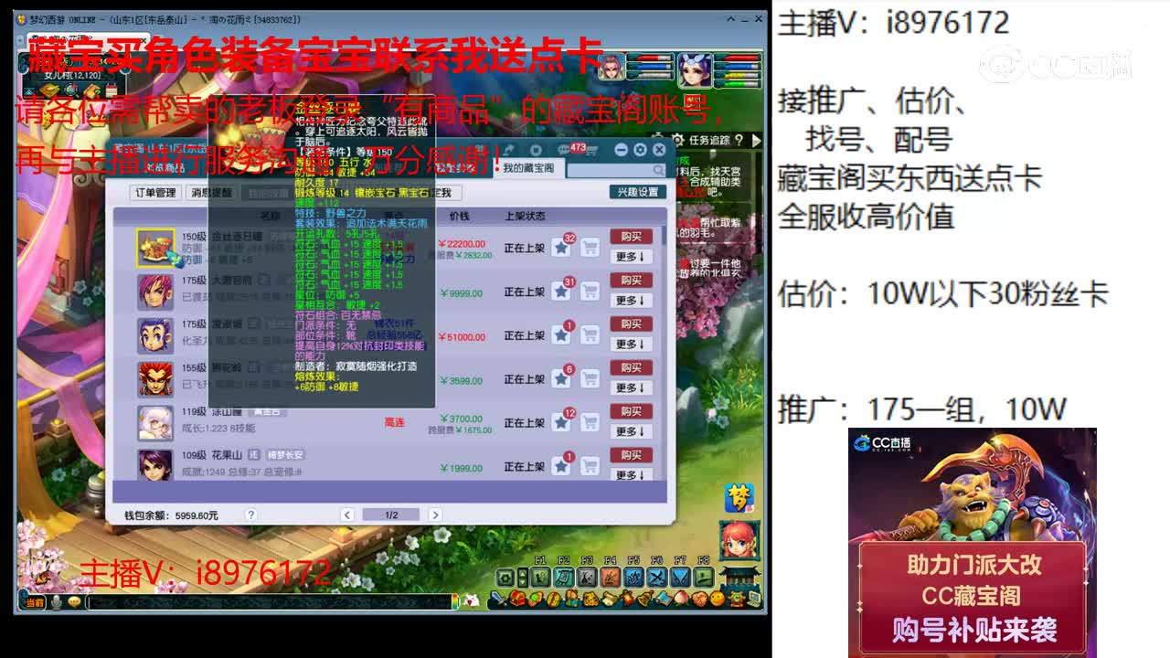 【主播点评】金丝逐日履