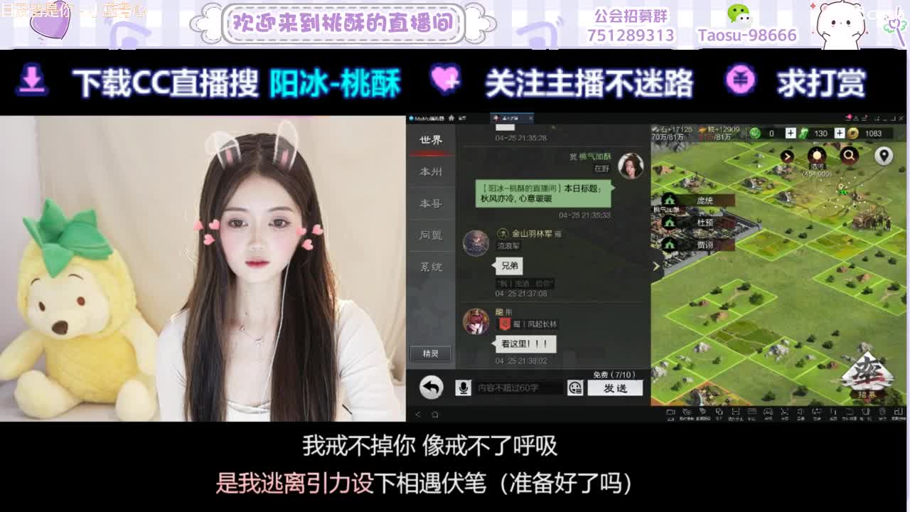 秋风亦冷, 心意暖暖 第2段