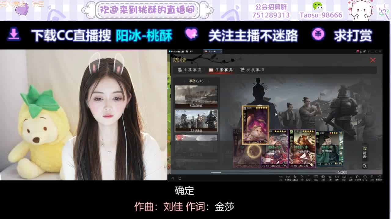 秋风亦冷, 心意暖暖 第4段