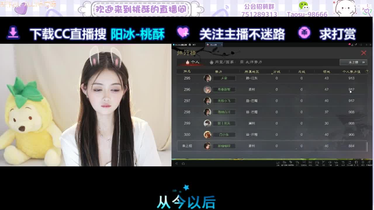 秋风亦冷, 心意暖暖 第10段