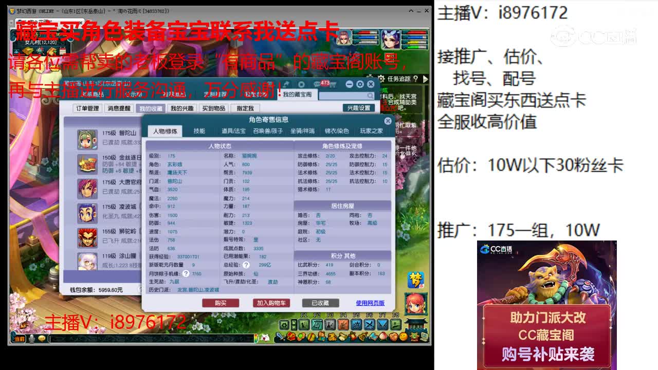 【主播点评】金丝逐日履