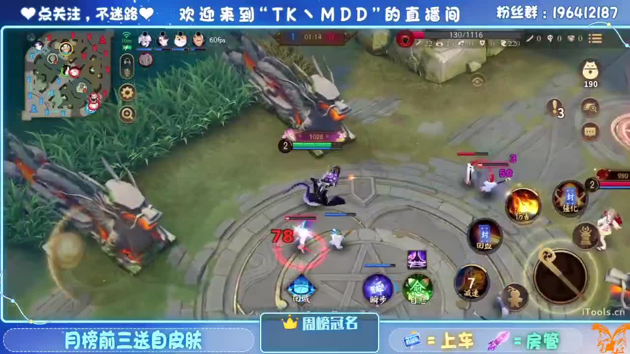 怪我太平庸 第2段