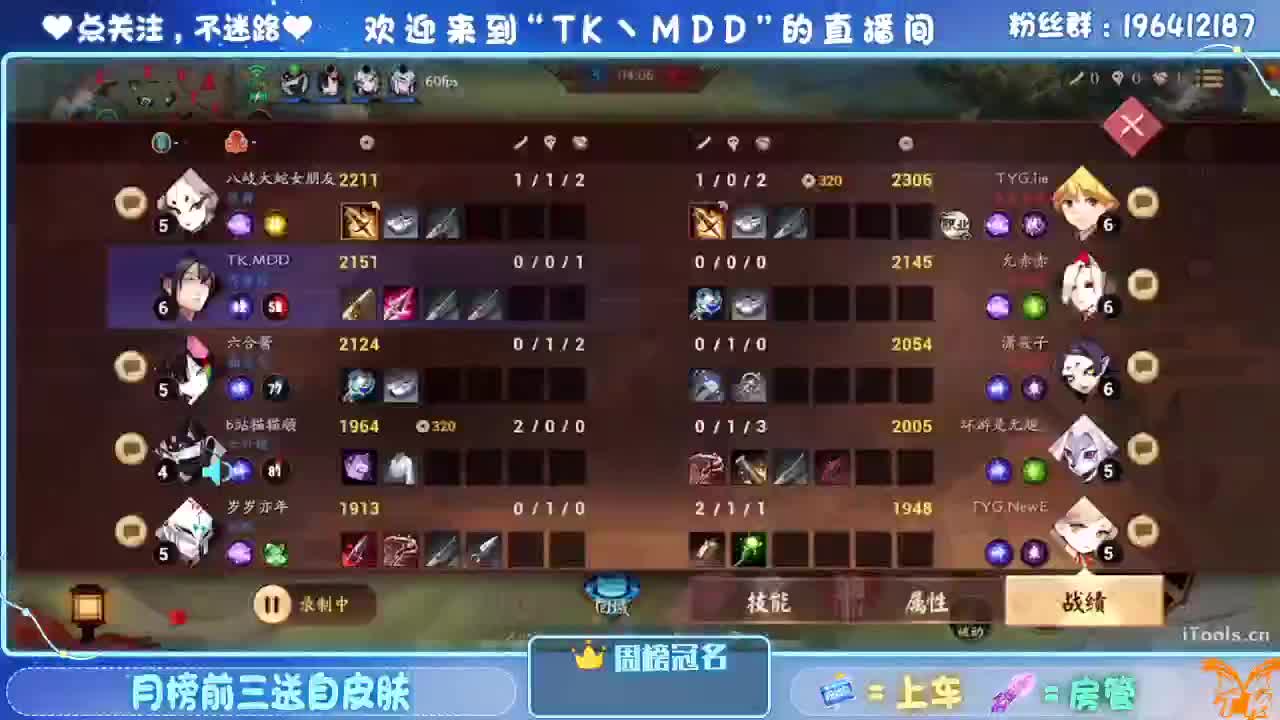 怪我太平庸 第3段