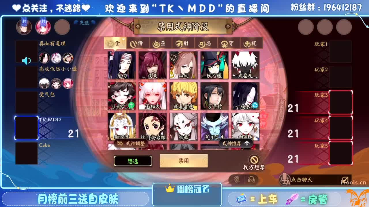 怪我太平庸 第4段