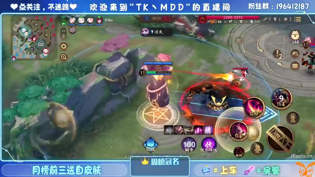 怪我太平庸 第5段