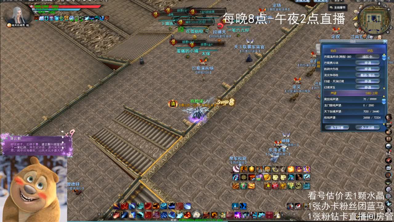 云麓午夜战神 第1段