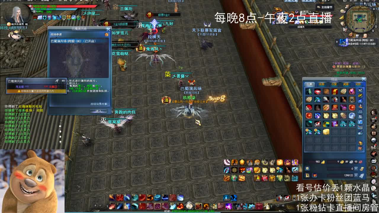 云麓午夜战神 第2段