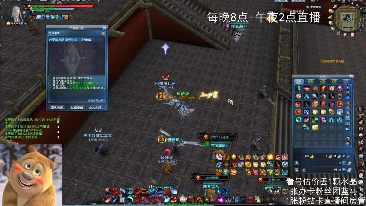 云麓午夜战神 第3段