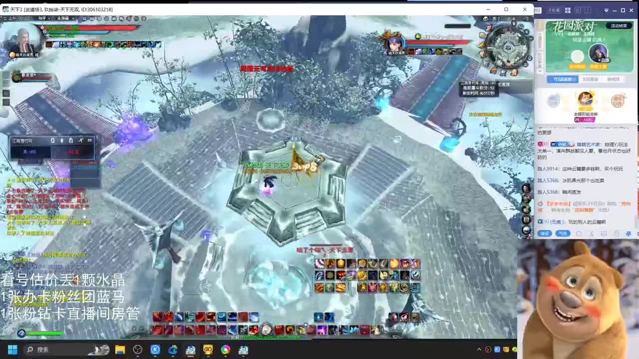 云麓午夜战神 第5段