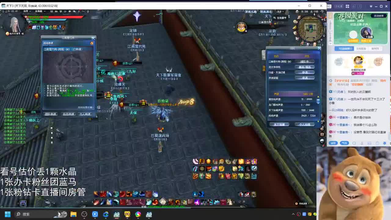 云麓午夜战神 第6段