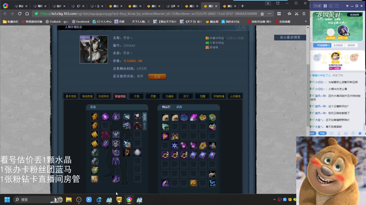 云麓午夜战神 第7段