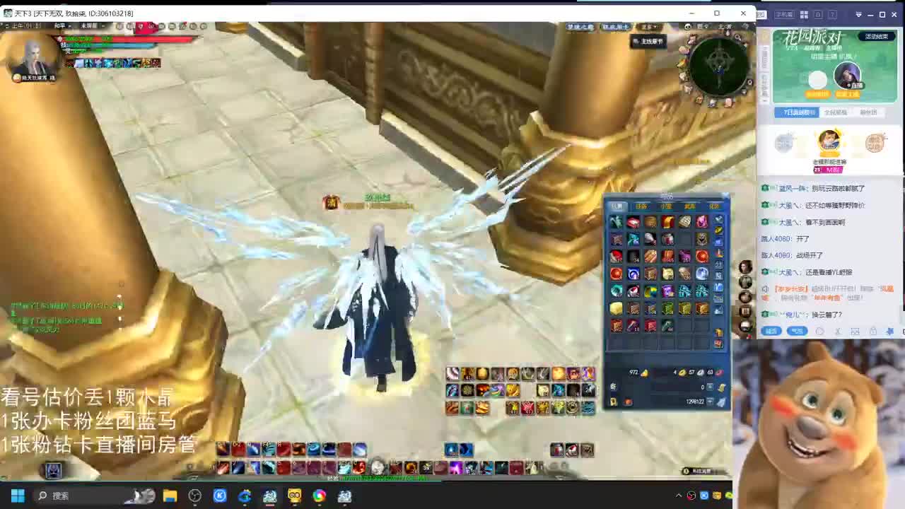 云麓午夜战神 第8段