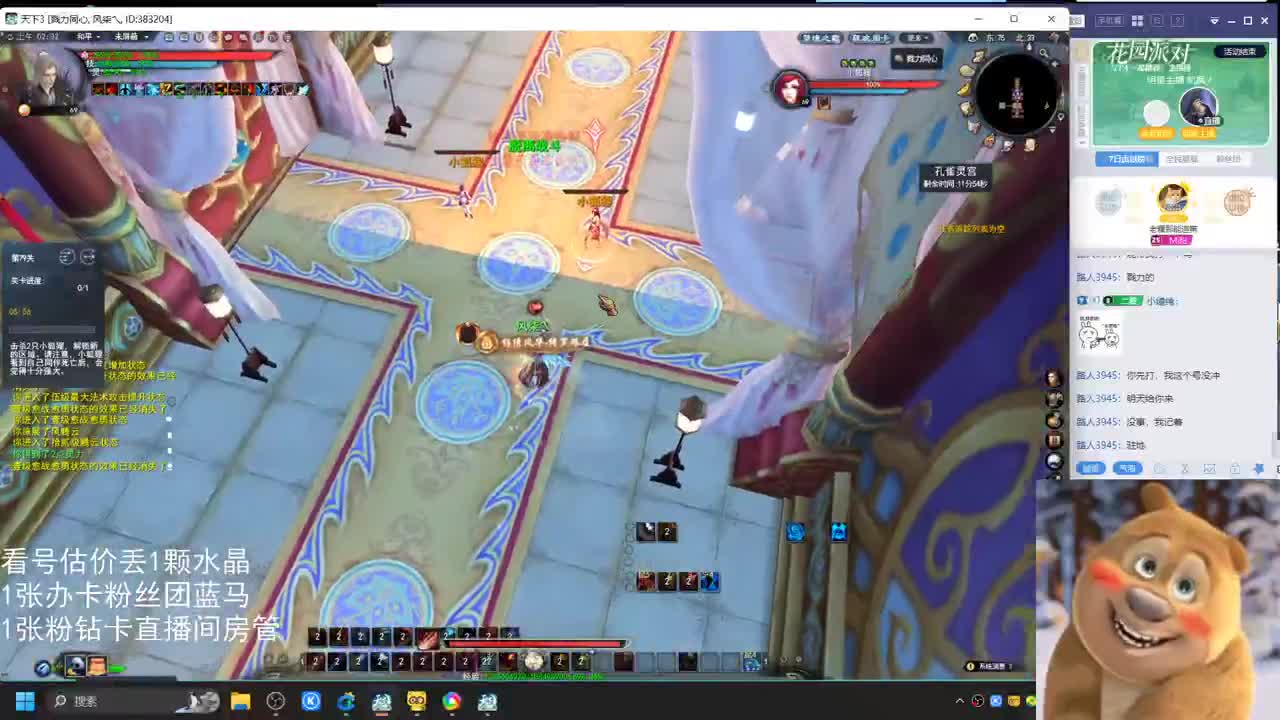 云麓午夜战神 第9段