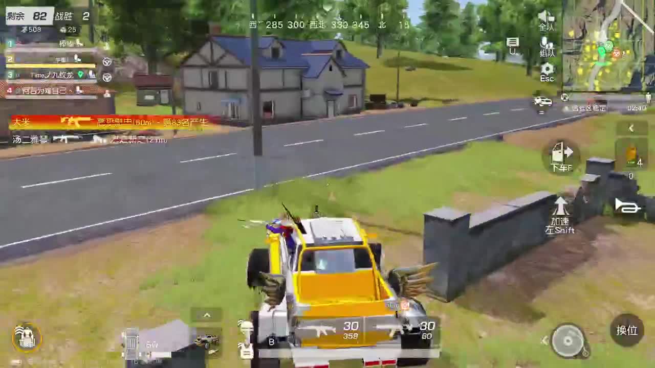 都有，都有，中了就有 第7段