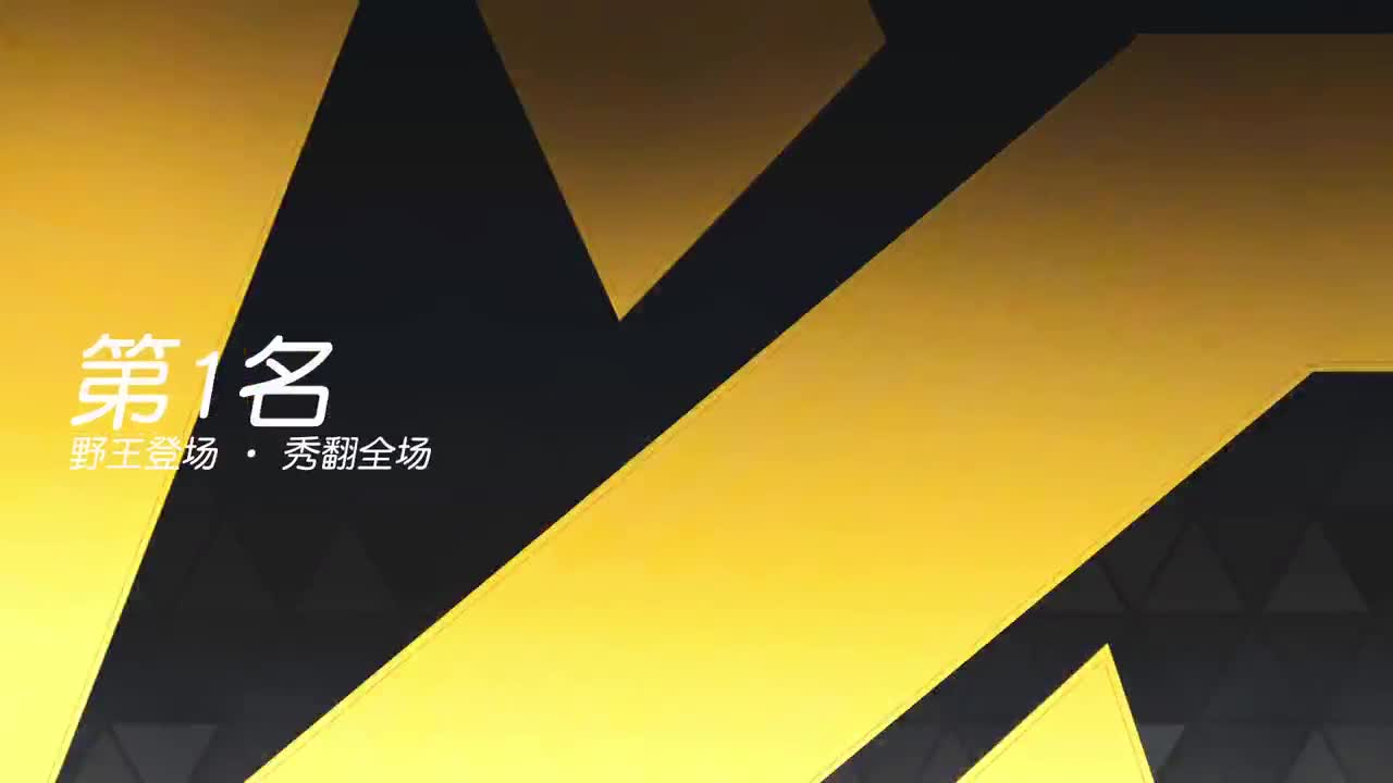 都有，都有，中了就有 第9段