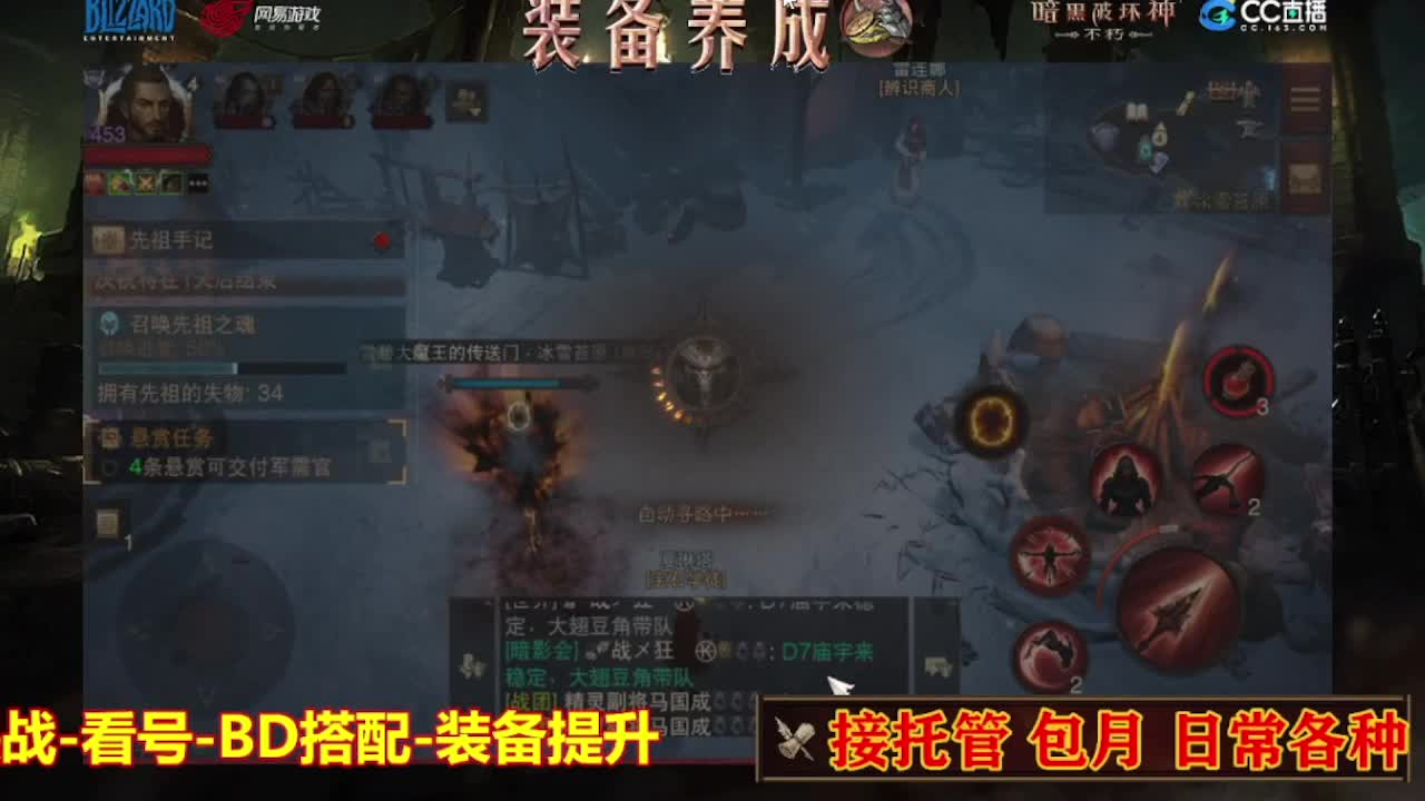 遇见最好的你们 第1段