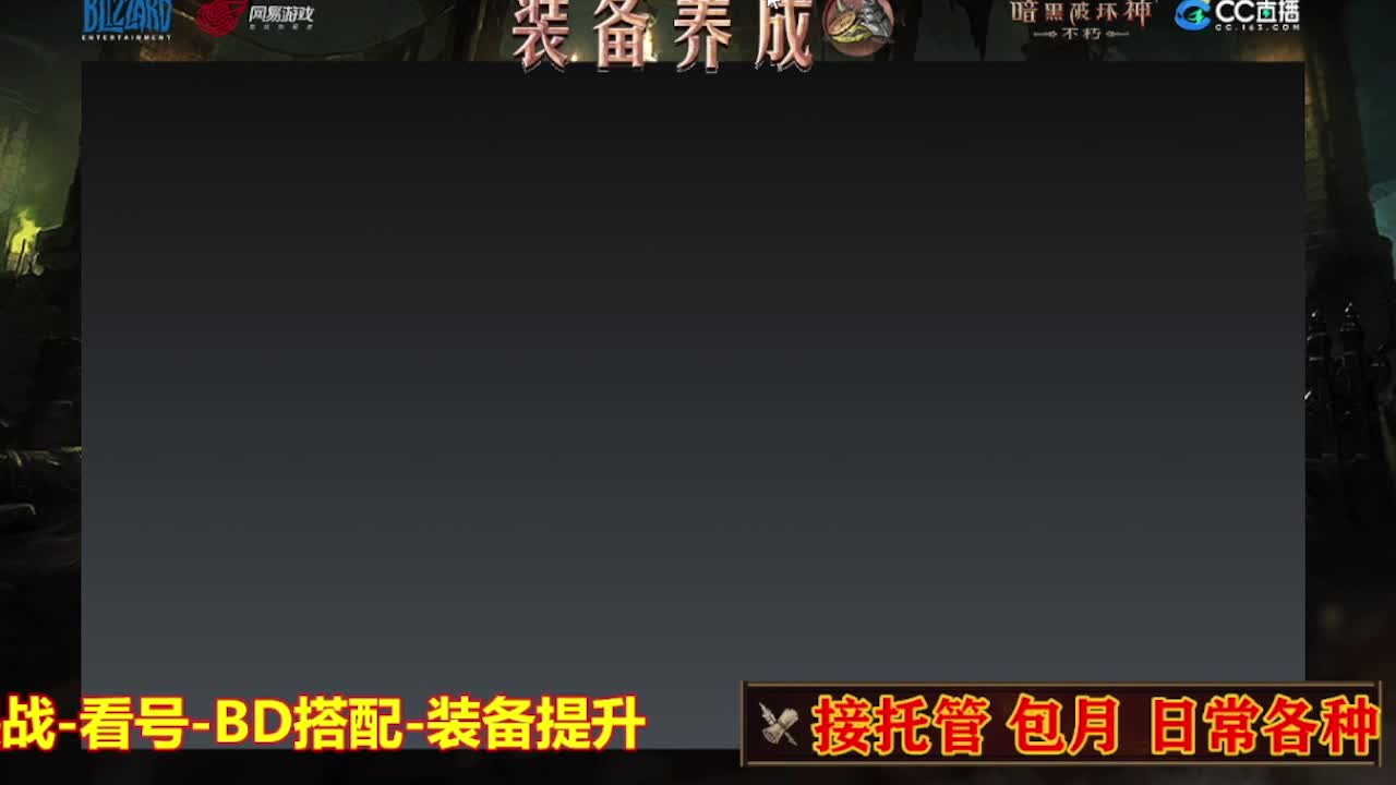 遇见最好的你们 第2段