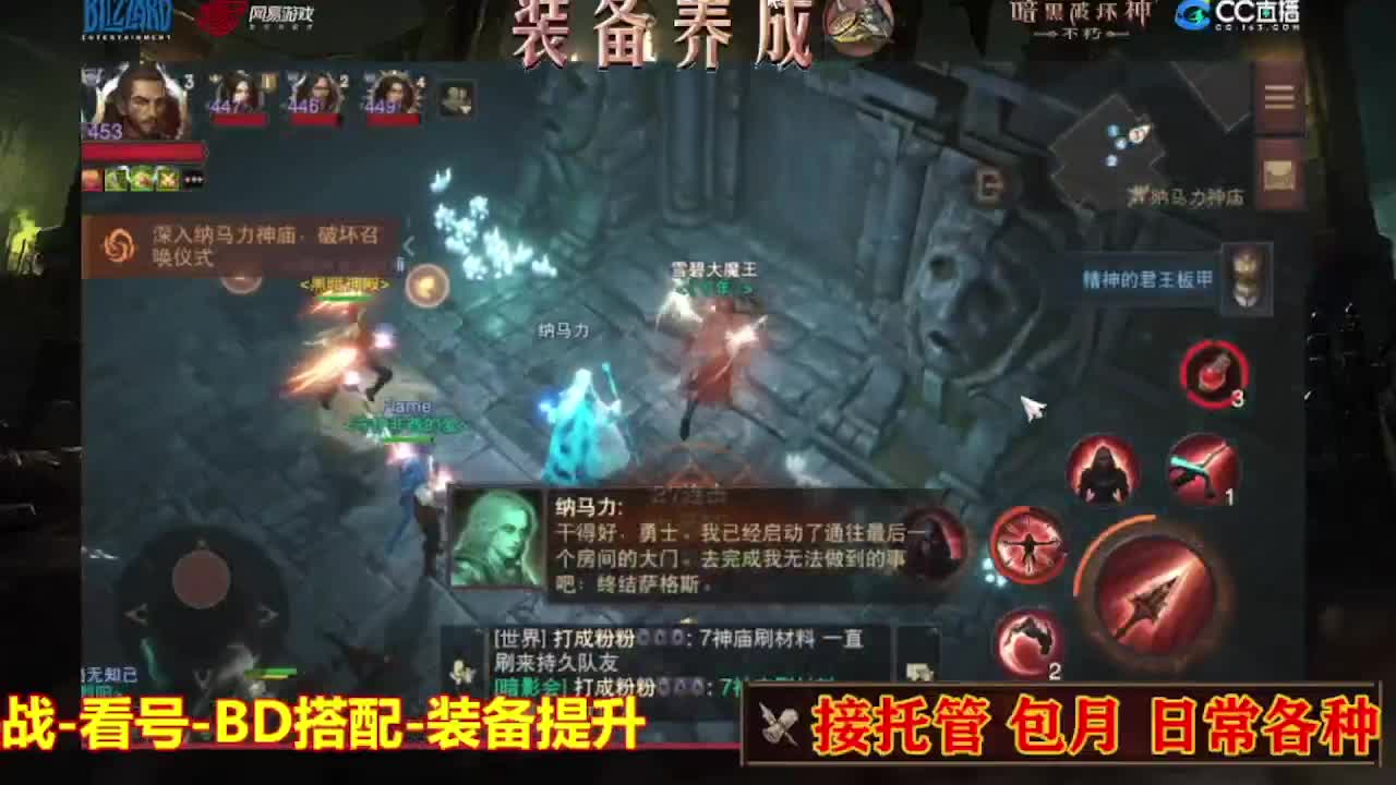 遇见最好的你们 第4段