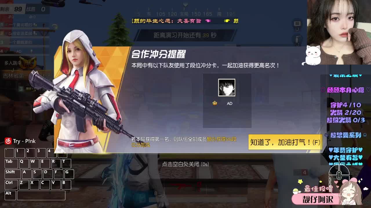总会有偏爱和例外 第2段