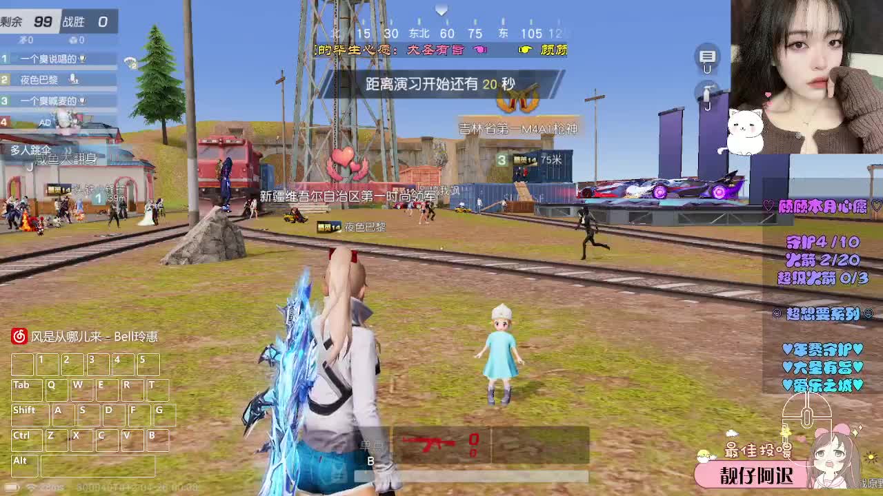 总会有偏爱和例外 第3段