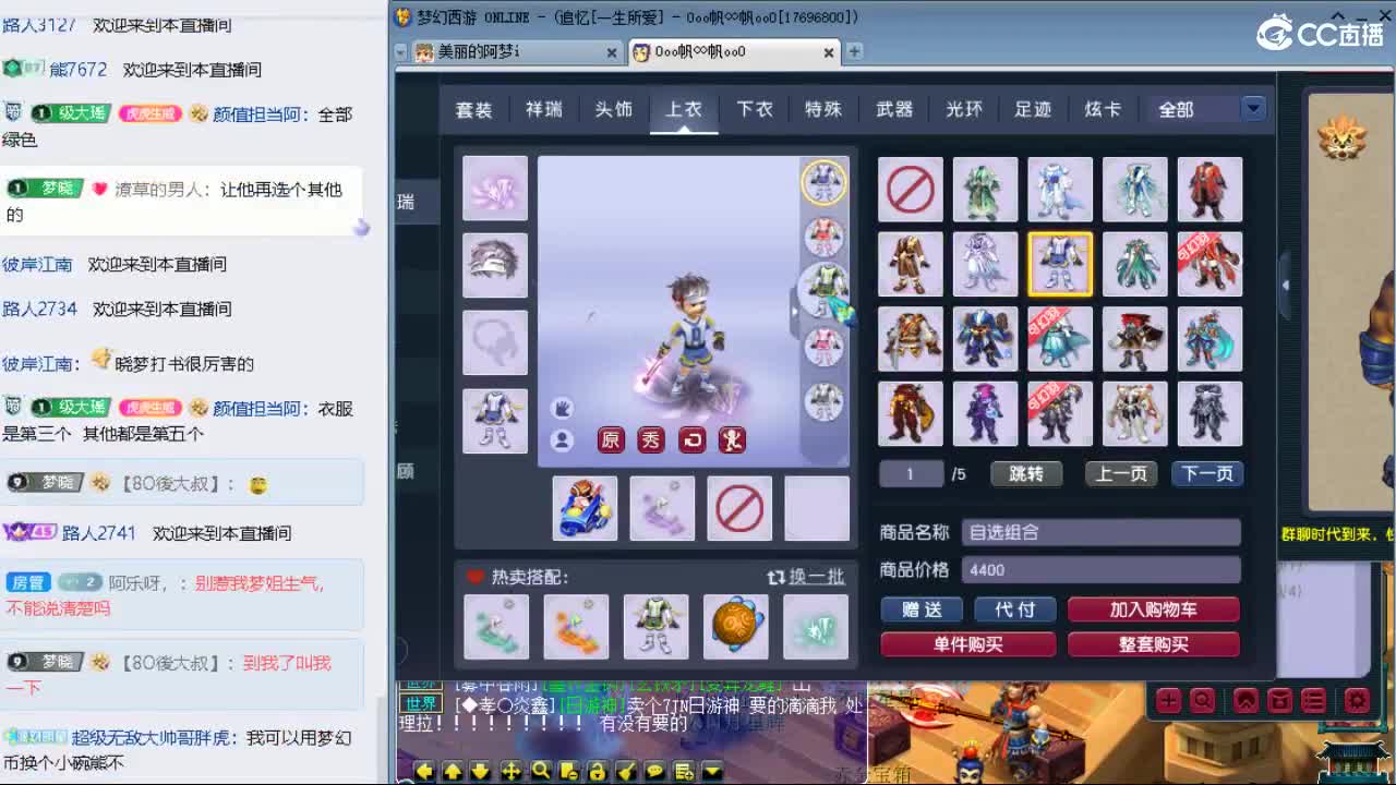 官方推荐打书主播 第3段