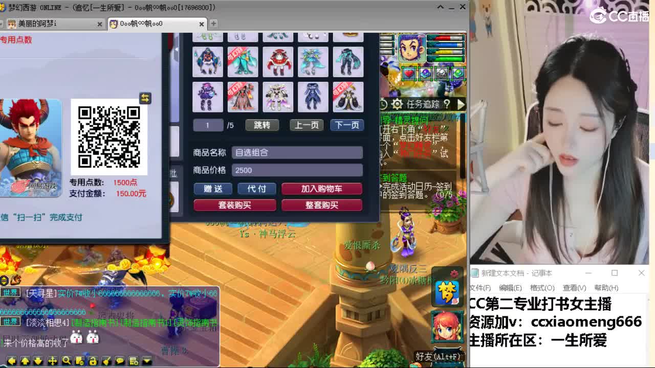 官方推荐打书主播 第3段