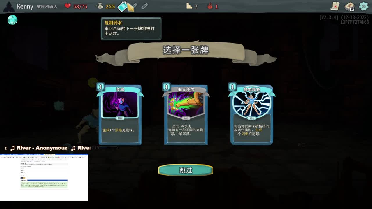 【肯尼】小心很逊的后生仔 第8段