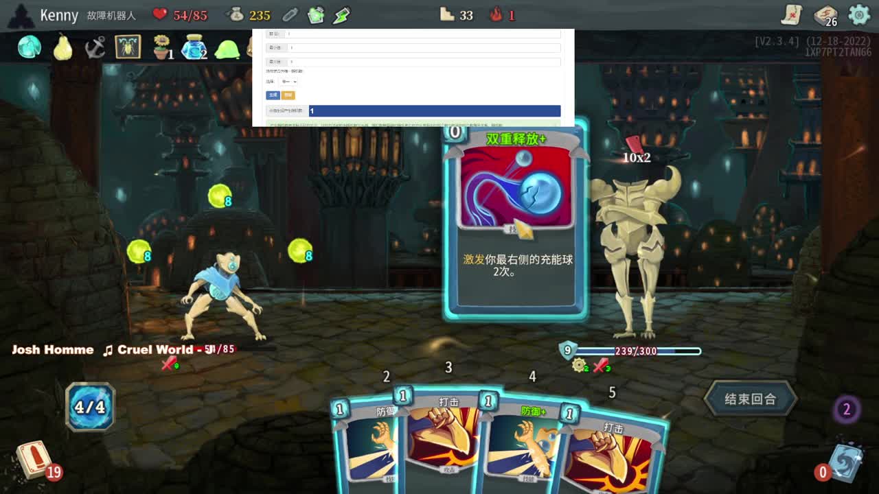 【肯尼】小心很逊的后生仔 第9段