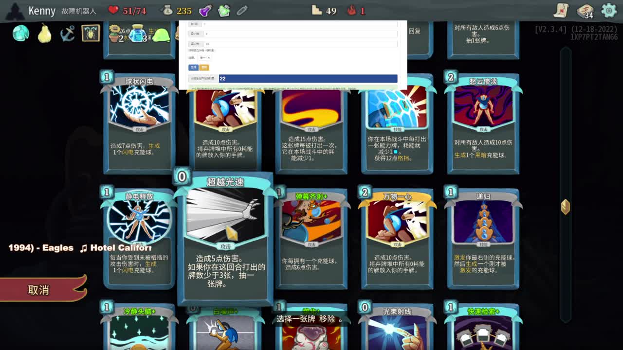 【肯尼】小心很逊的后生仔 第10段