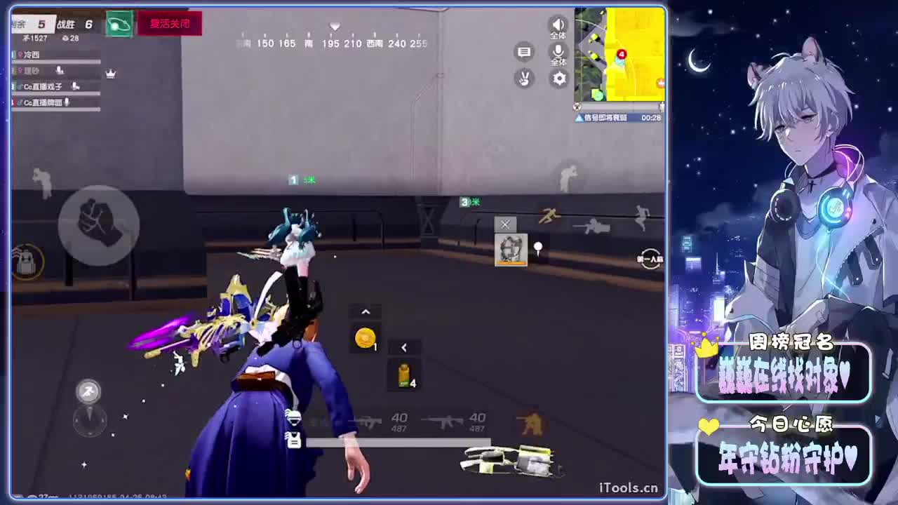 消散-//.♥♥ 第2段