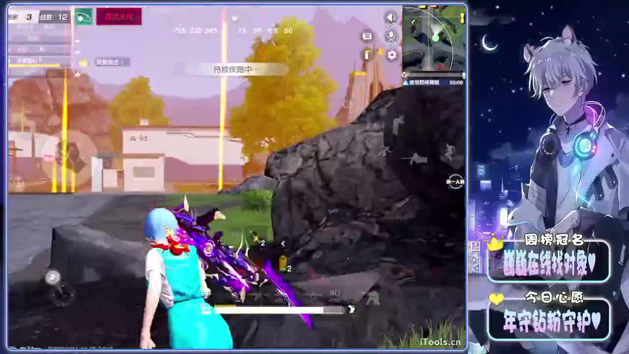 消散-//.♥♥ 第3段