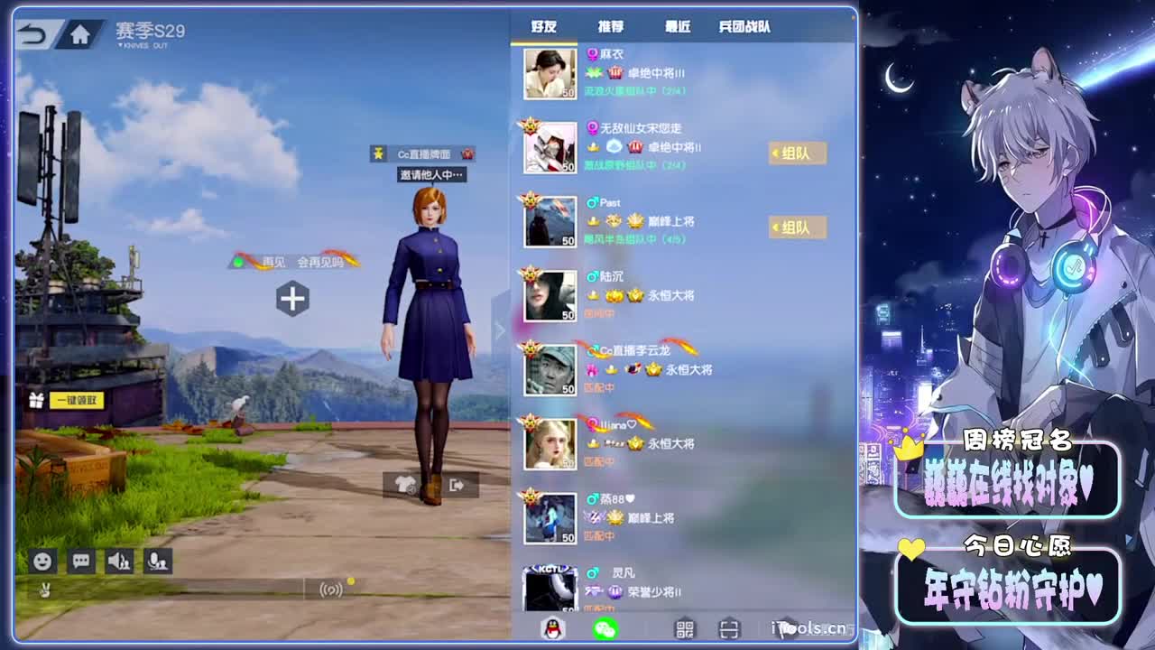 消散-//.♥♥ 第4段