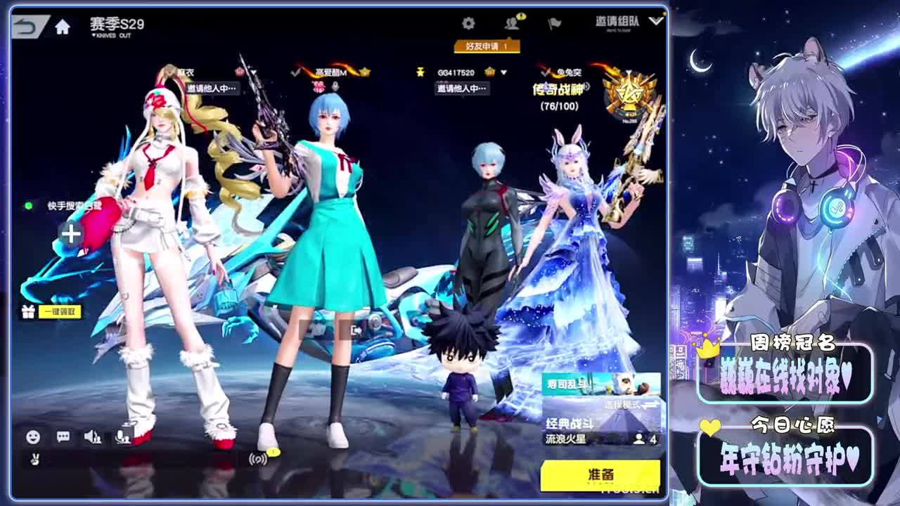 消散-//.♥♥ 第5段