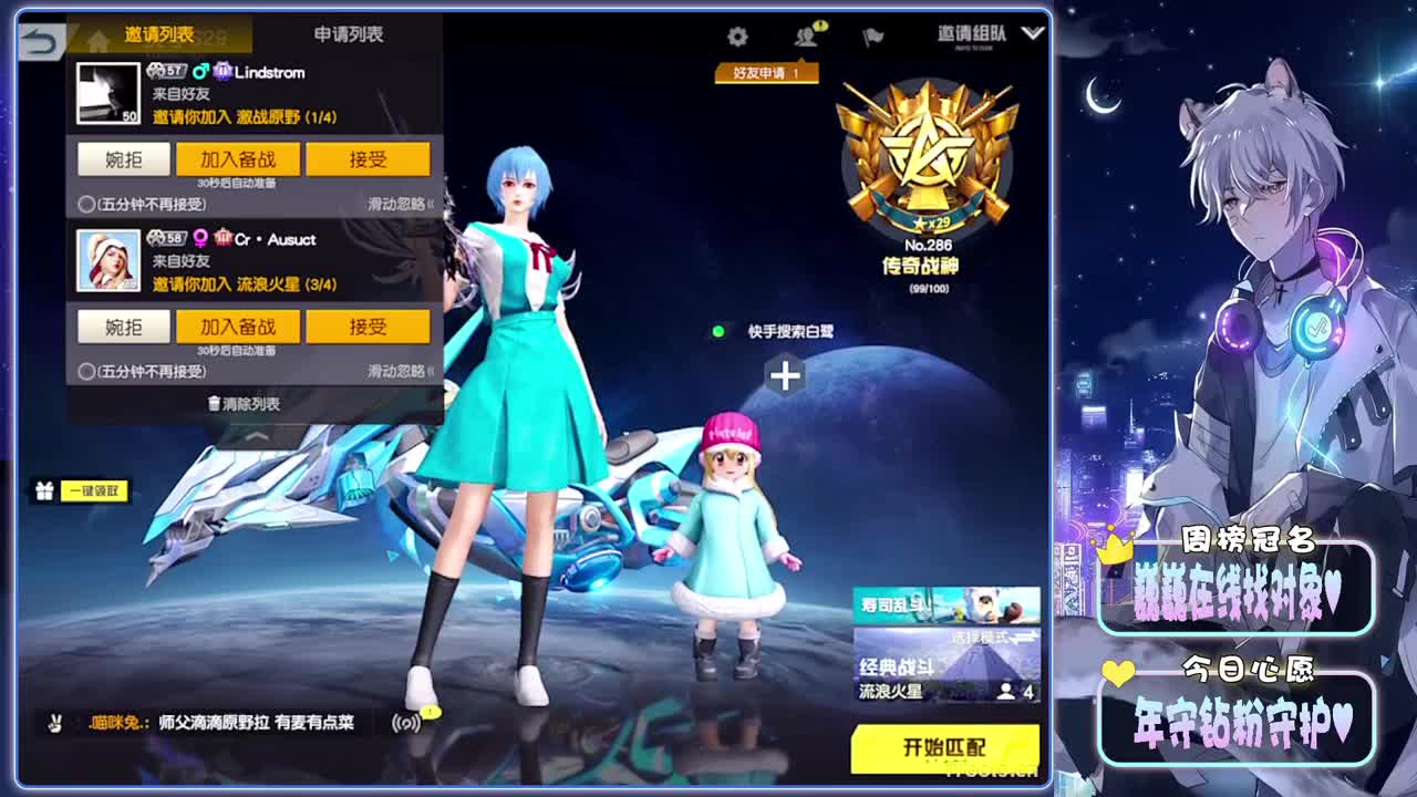 消散-//.♥♥ 第6段