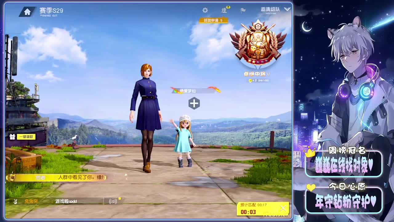 消散-//.♥♥ 第7段