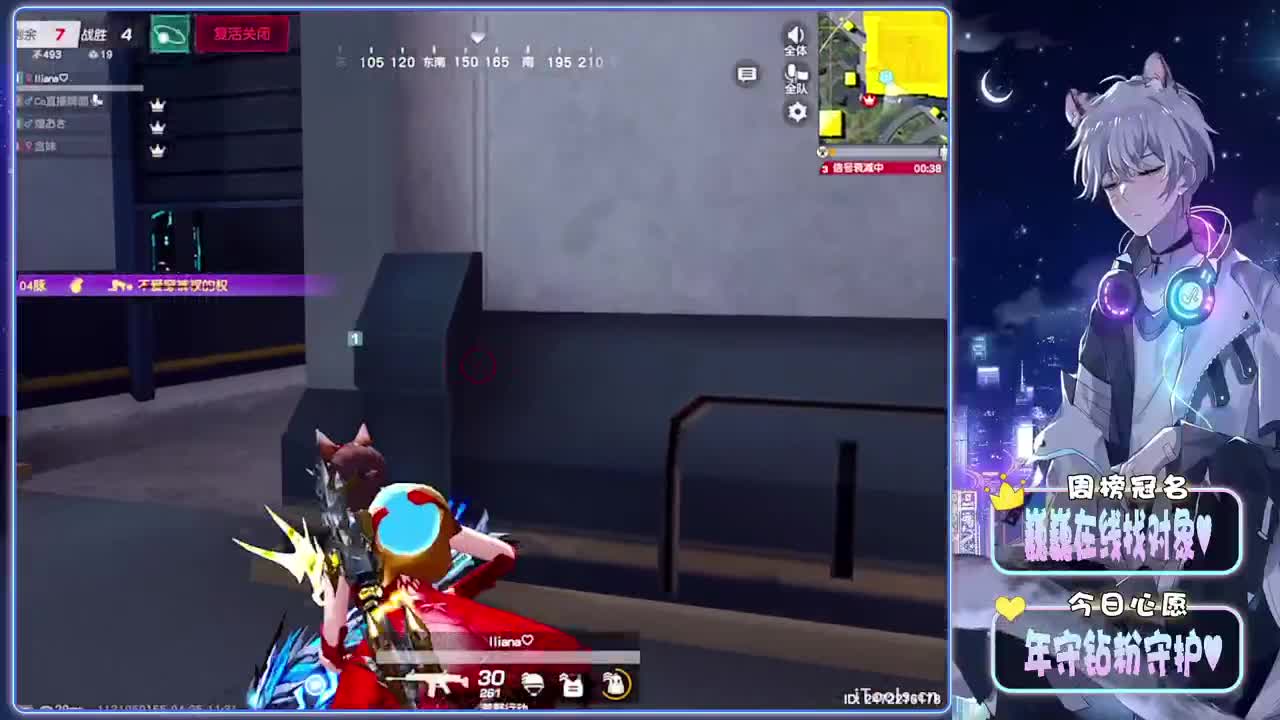 消散-//.♥♥ 第8段