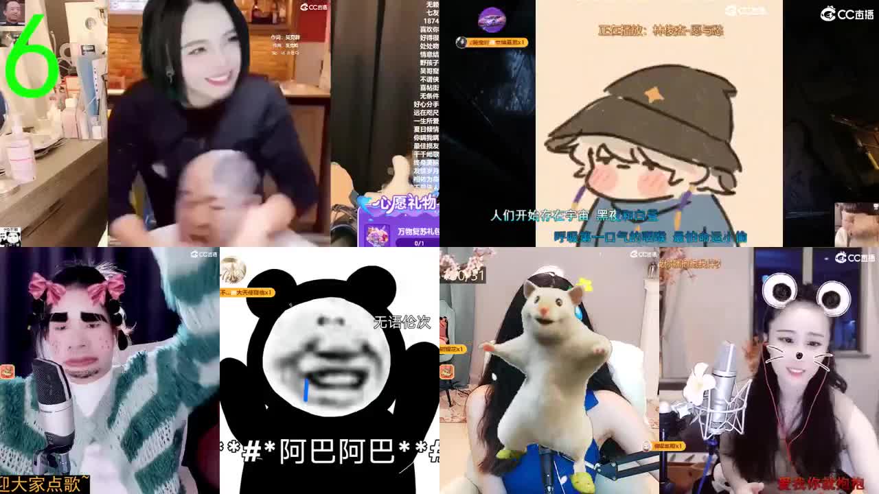 2018唱歌的勇武菜猪 第2段