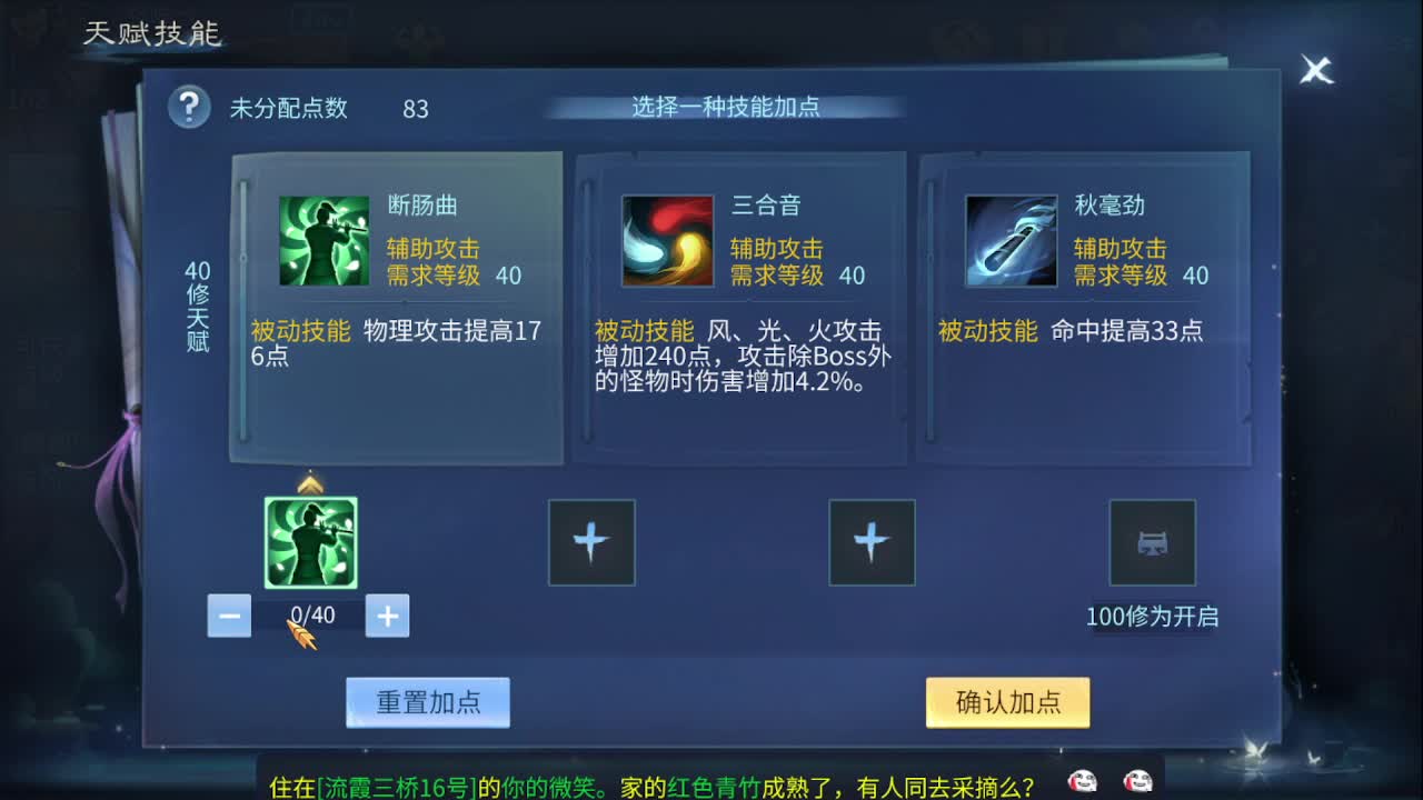 佳话连篇0425 第1段