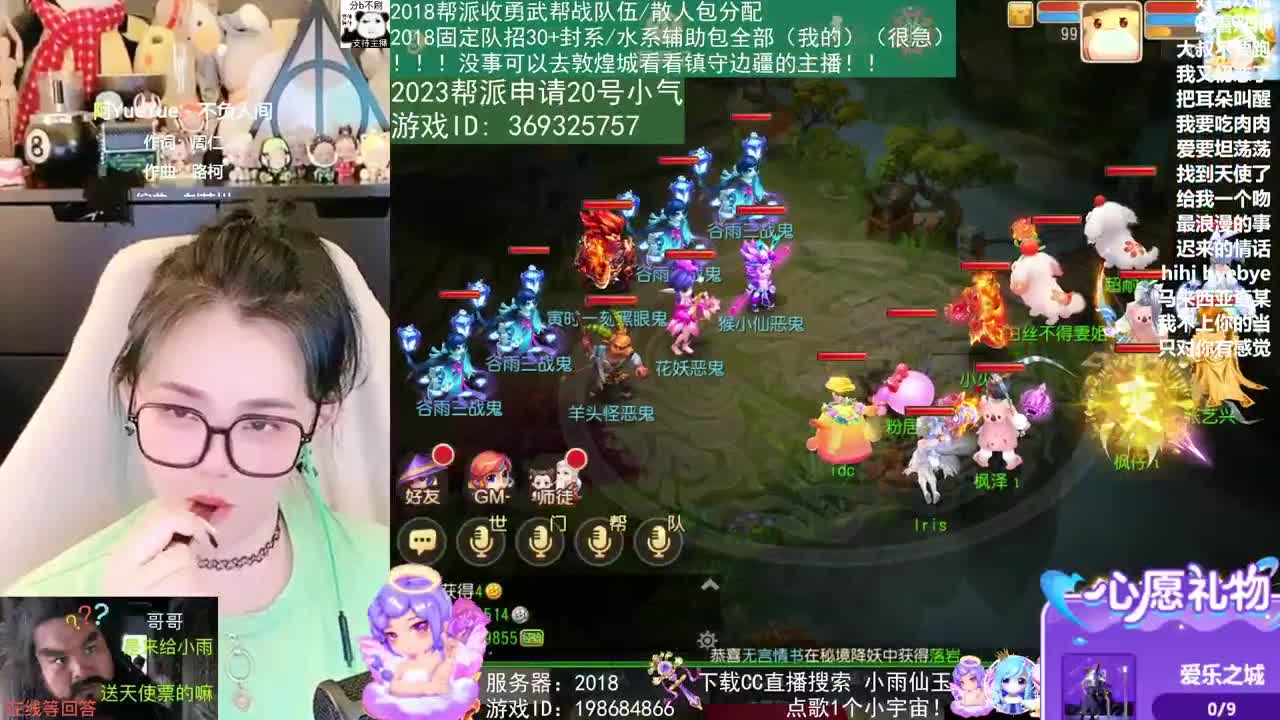 2018唱歌的勇武菜猪 第4段