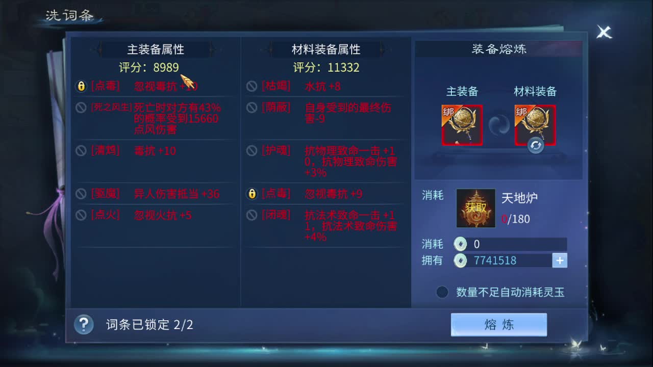 佳话连篇0425 第4段