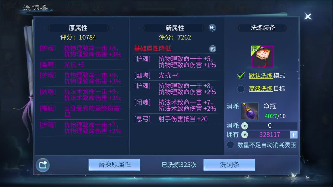 佳话连篇0425 第6段