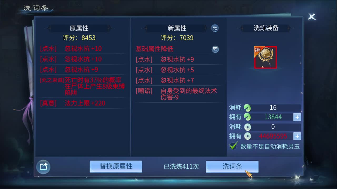 佳话连篇0425 第7段