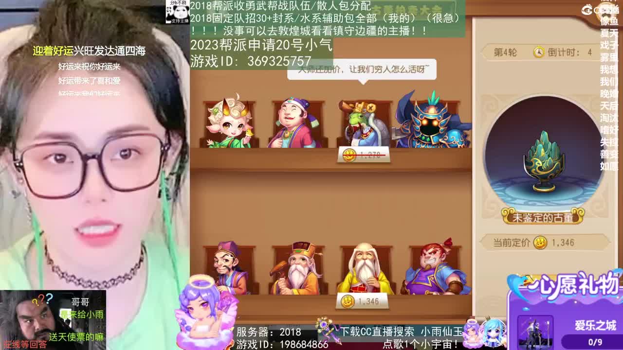 2018唱歌的勇武菜猪 第8段