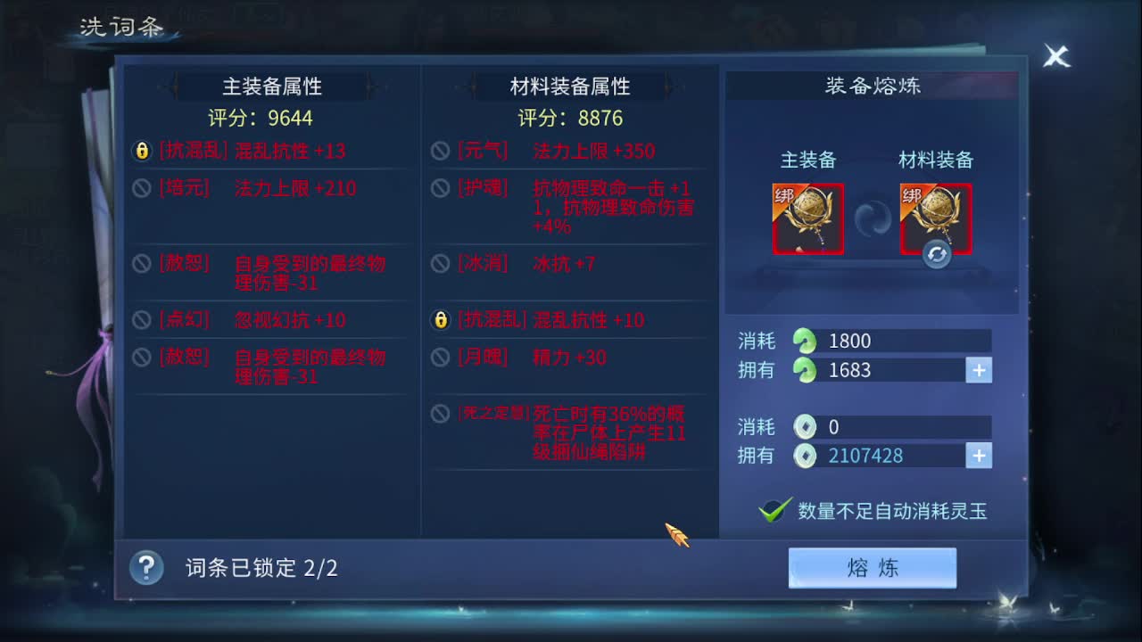 佳话连篇0425 第10段