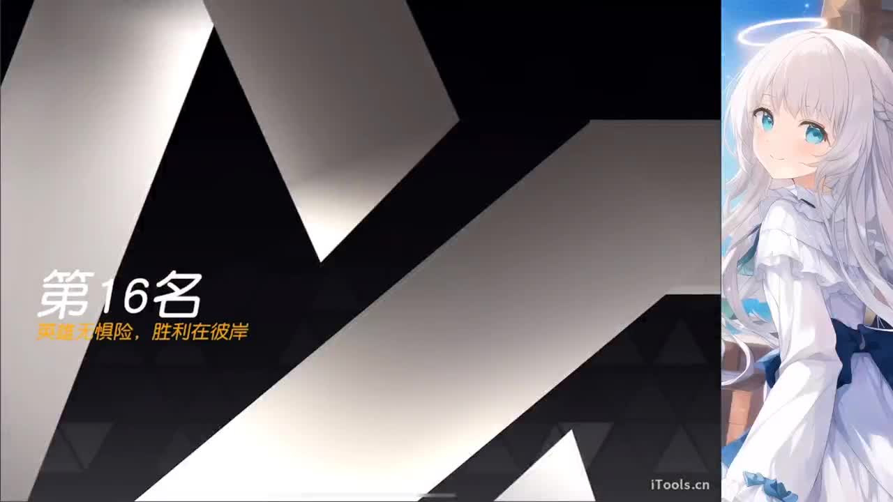 安静 第8段