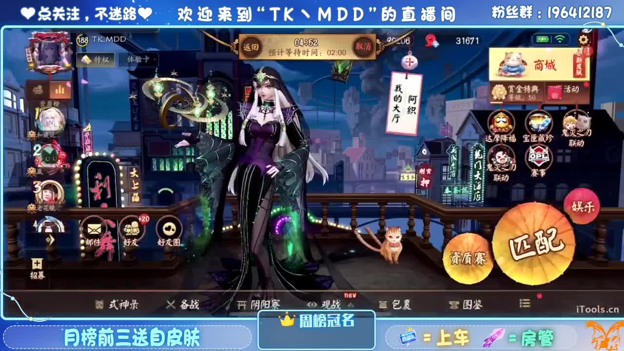 怪我太平庸 第2段