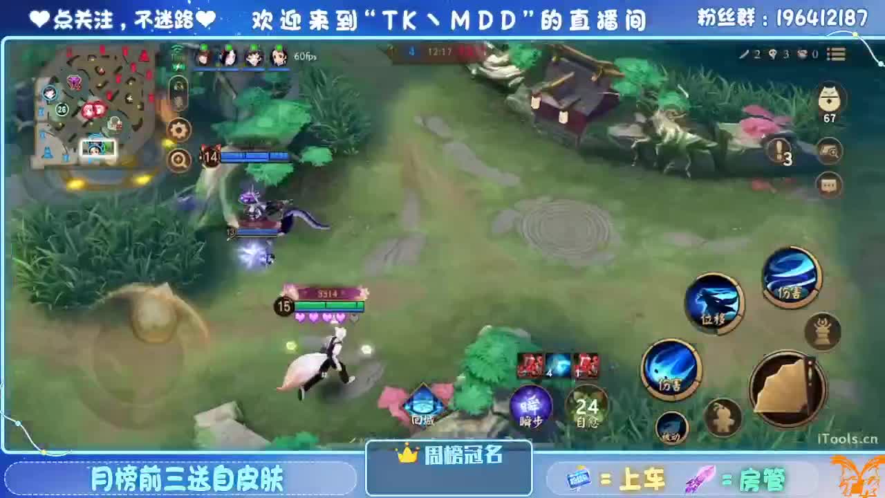 怪我太平庸 第4段